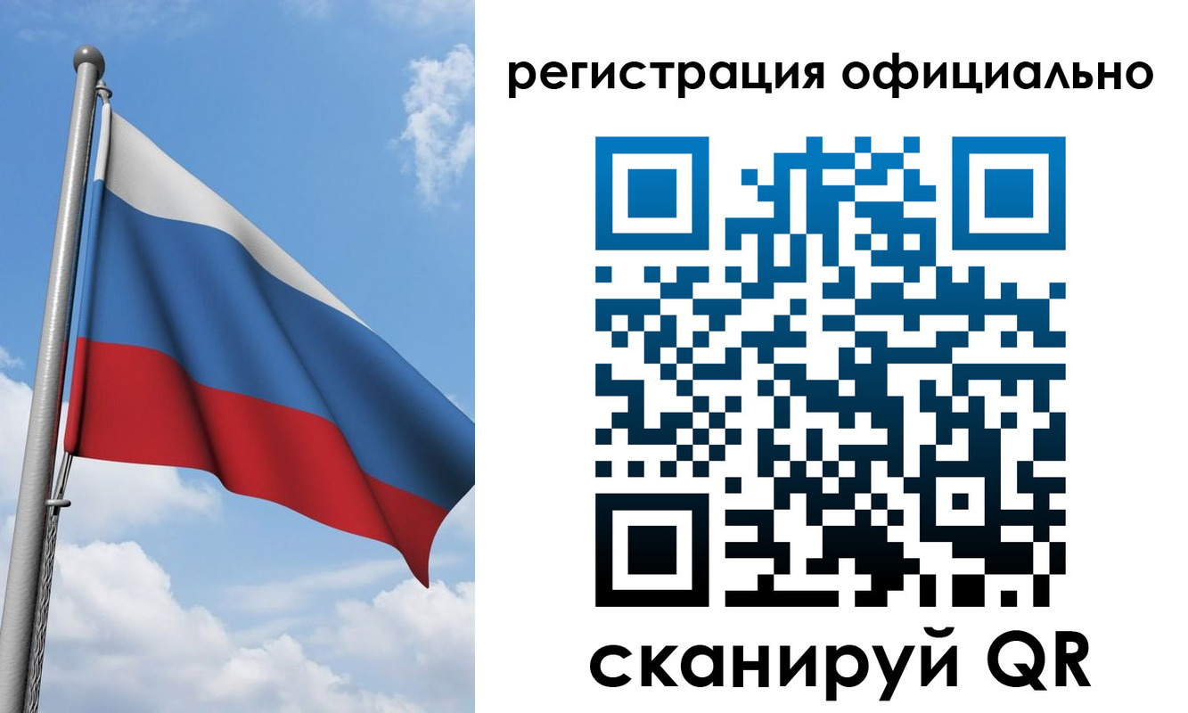 временная регистрация 2025 в Комсомольске-на-Амуре